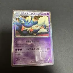 2026年最新】ポケモンカードxyの人気アイテム - メルカリ