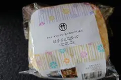 【新品未使用】京都くろちく・お手玉エコバッグ なでしこのサムネイル