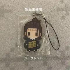 呪術廻戦 ぷちびっとストラップコレクション (全10種ランダム) 夏油