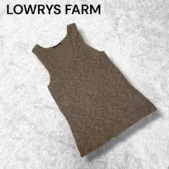 【LOWRYS FARM】リネン混 ニットタンクトップ L ベージュ