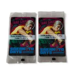 目黒蓮 SAKAMOTO DAYS 入場者特典 カード 2枚セット
