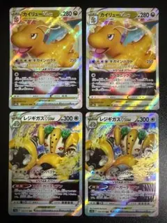 2026年最新】RRRレアの人気アイテム - メルカリ