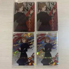 呪術廻戦　ウエハース6 釘崎野薔薇　R