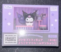 まりあ様 リクエスト 2点 まとめ商品