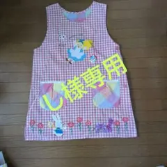 アリス・イン・ワンダーランド エプロン