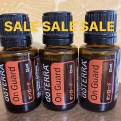 doTERRA On Guard オイル 15mL 3本セット（開封済み1本） doTERRA On Guard オイル 15mL 3本セット（開封済み1本） doTERRA On