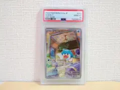 グルミン クワッス ar psa10 海外限定イラスト ジェムパック　最終値下げ グルミン クワッス ar psa10 海外限定イラスト PSA10】クワッス