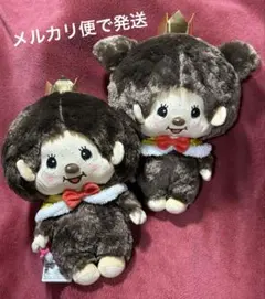 モンチッチ BIG ぬいぐるみ セット