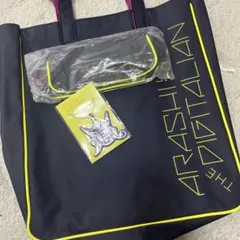 嵐 デジタリアン セット トートバッグ