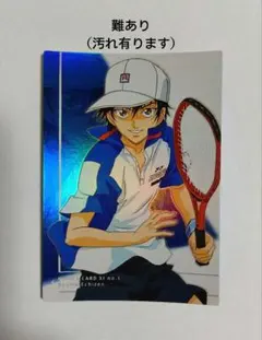 テニスの王子様　テニプリ　越前リョーマ　トレカ テニスの王子様☆越前リョーマ☆テニプリトレカ - メルカリ