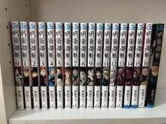 呪術廻戦 全16巻セット