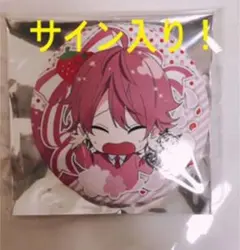 2025年最新】すとぷり 直筆サインの人気アイテム - メルカリ