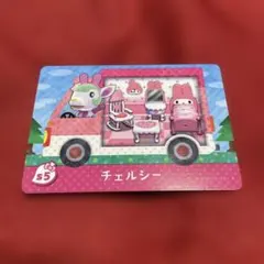2026年最新】amiiboカード サンリオ 未開封の人気アイテム - メルカリ