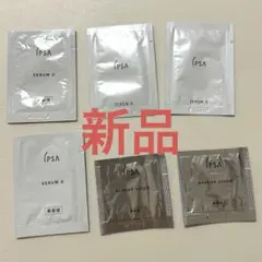 イプサ　IPSA 美容液 セラム バリアセラム 試供品 6個