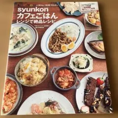 るんるん8様 リクエスト 2点 まとめ商品