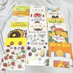 えほんのいりぐち　こどものとも　012 19冊セット　まとめ売り　絵本　知育