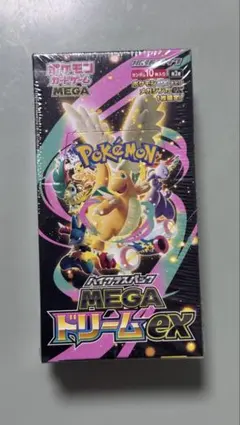 ポケモンカードゲーム メガドリームex ハイクラスパック未開封シュリンク付き