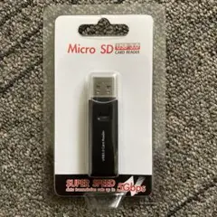 新品未開封品　Micro SD USB 3.0 カードリーダー