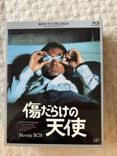 傷だらけの天使 Blu-ray BOX ブルーレイ 全3巻 萩原健一 水谷豊 - メルカリ