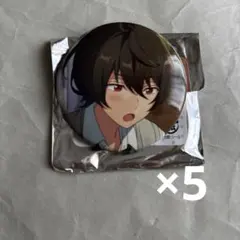 イベコレ 凛月
