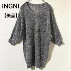【美品】INGNI ニット チュニック すかし編み Vネック M レディースのサムネイル