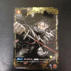 ユニオンアリーナ カグラバチ 六平千鉱　★1 パラレル U☆ 六平 千鉱(パラレル) 販売 | カグラバチ | ユニオンアリーナ通販