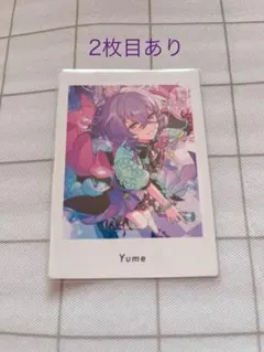 あんスタ　ユメ　ぱしゃっつ　Vol.6