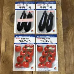 ぐれたく様 リクエスト 3点 まとめ商品