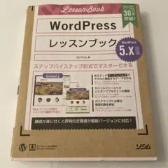 Item thumbnail for item 508583c6-ec63-4bd7-8ce3-5a28b8970206