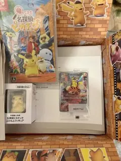 ポケモンカード　名探偵ピカチュウ プロモカード　新品未開封