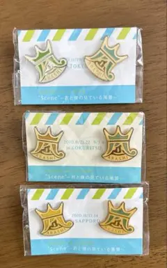 2026年最新】嵐 ピンバッジの人気アイテム - メルカリ