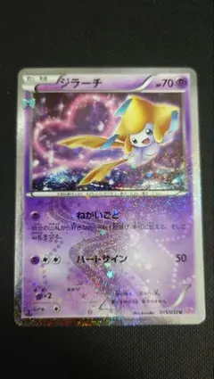 2026年最新】ポケキュンコレクション ジラーチの人気アイテム - メルカリ