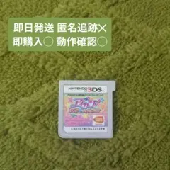 2026年最新】ds アイカツの人気アイテム - メルカリ