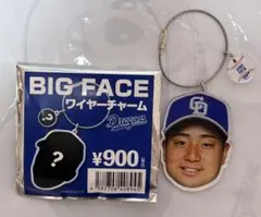 中日ドラゴンズ　BIG FACE ワイヤーチャーム　石伊雄太選手