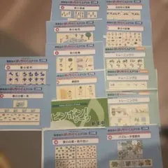 2026年最新】ばっちりくんドリルの人気アイテム - メルカリ