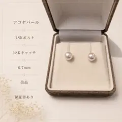 ☆GWセール☆ ララパール　ピアス　アーカー　AHKAH ☆GWセール☆ ララパール ピアス アーカー AHKAH - メルカリ
