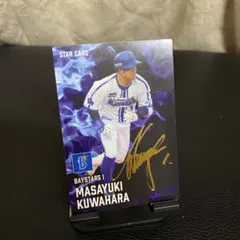 プロ野球チップス 2025 第1弾 STARCARD 桑原将志