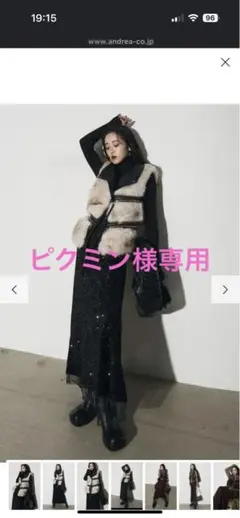 フェイクファーライダースベストスパンコールスカート2点セット