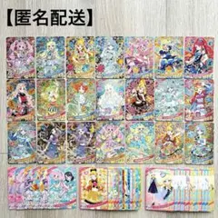 ひみつのアイプリカード　リング1弾　ジュエルバズリウム　セミコンプリート　まとめ