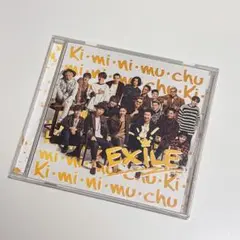 EXILE kiminimuchu