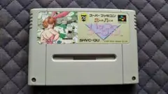 任天堂 ゲームソフト パチスロ 麻雀 スーパーファミコン レトロ 昭和 ゲーム
