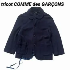 tricot COMME des GARÇONS 丸襟ジャケット M ネイビー