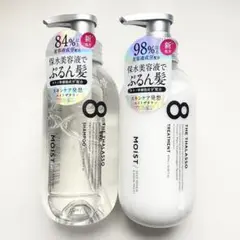 エイトザタラソ クレンジングリペア&モイスト 美容液シャンプー トリートメント