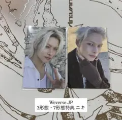 ENHYPEN THE SIN : VANISH Weverse特典 ニキ