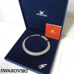 670【美品】SWAROVSKI Diamanta ディアマンタ チョーカー