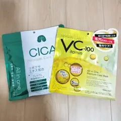 【アミューズメント雑貨】フェイスパック60枚のセットです！