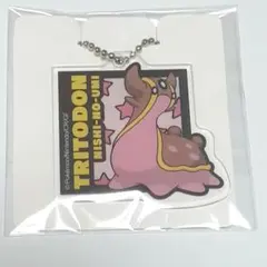 ポケモン　トリトドンアクリルキーホルダー
