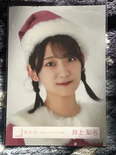 Item thumbnail for item beffe7eb-1a2d-44f0-8414-32a2e285f2f8