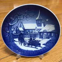 2025年最新】ビング・オー・グレンダールの人気アイテム - メルカリ