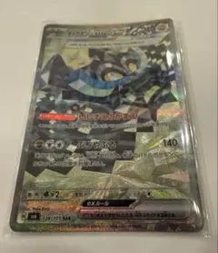 オーガポン いしずえのめんex SAR SV6 変幻の仮面 128/101